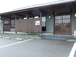 楽縁