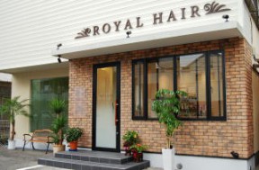 ロイヤルヘアー