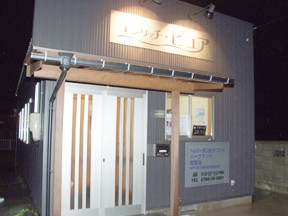エンリッチピュア