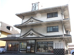 ぎふ 初寿司 福寿分店