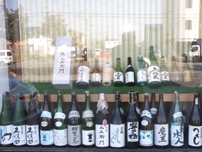 ぎふ 初寿司 福寿分店