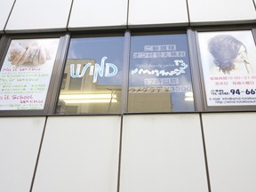 WIND-Total Beauty Salon-