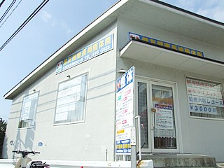 南長崎整体院