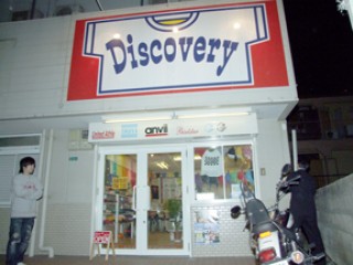 Discovery