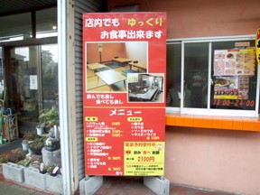 たこ焼き八ちゃん