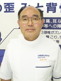owner
