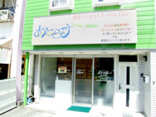 東海 クーポン情報サイト いいねタウン