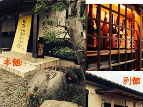 一菜一心 茨城県小美玉市 グルメ 飲食 クーポン情報サイト いいねタウン スマートフォン版